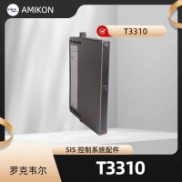T8442C可信TMR系统