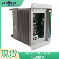 531X139继电器输出模块