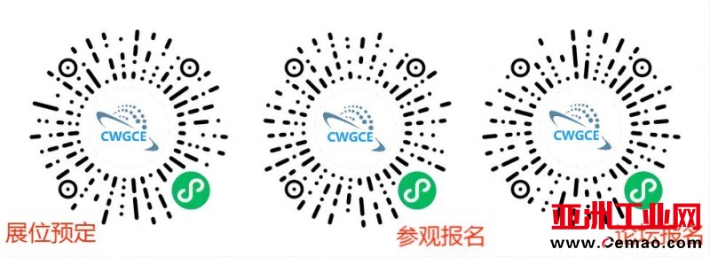 半导体小程序