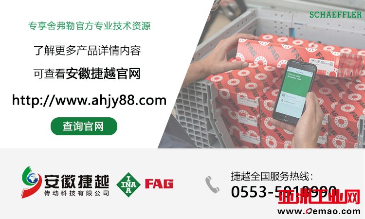 本人的座机联系方式