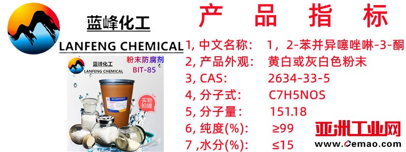 BIT-85