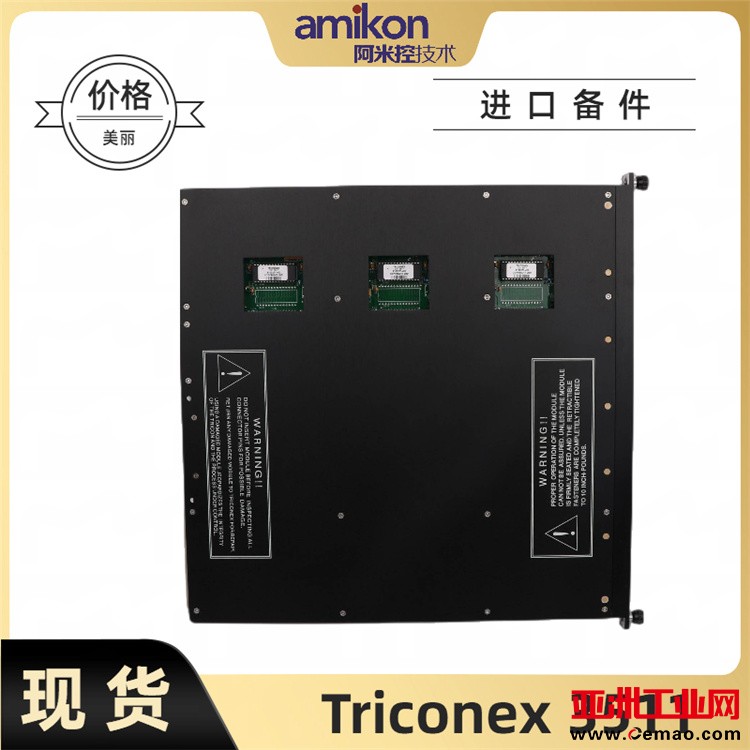 Trico<em></em>nex 3511,4-20221017194921