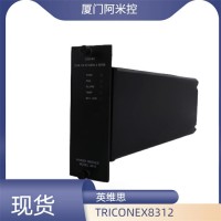 现货供应TRICONEX RO3451控制模块
