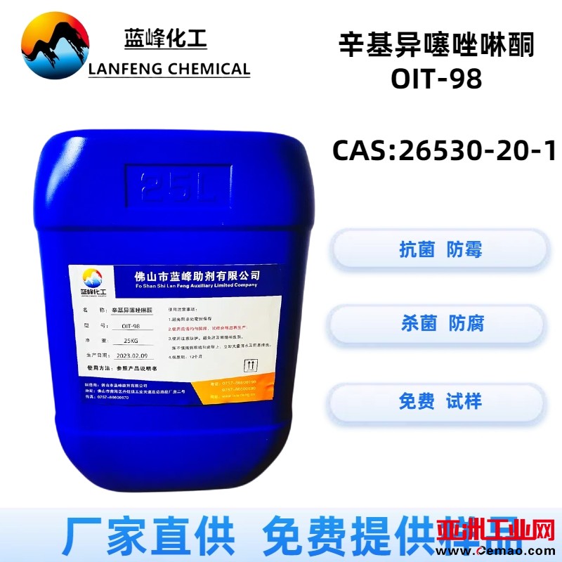 OIT-2