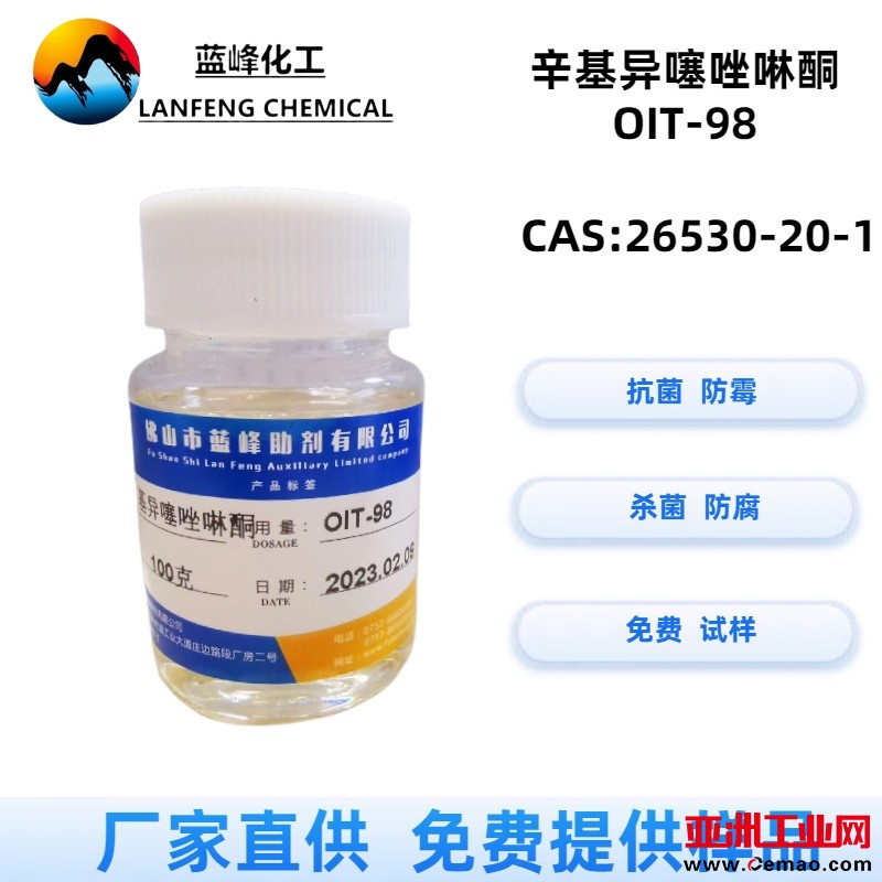 OIT-1