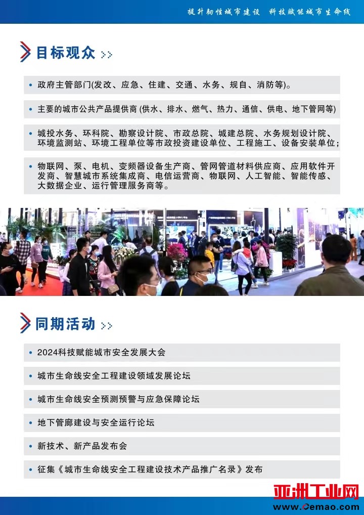 郑州管网4