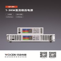 直流稳压测试电源 可调直流试验电源 可编程直流稳压电源