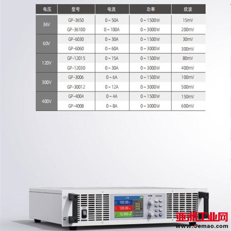 直流稳压电源技术参数图片