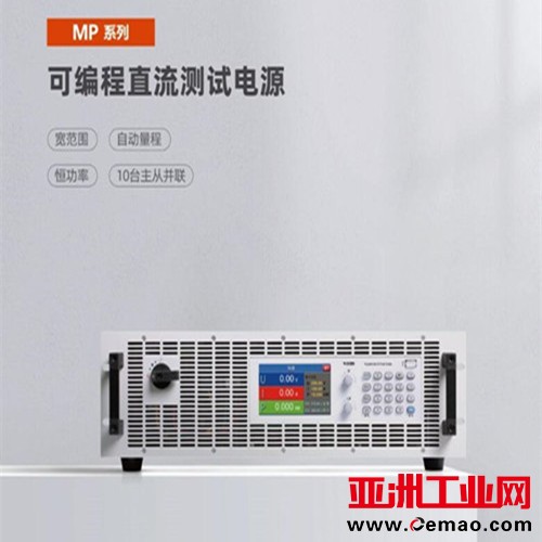 可编程直流电源MP系列图片