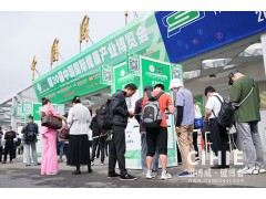 2024大健康展,CIHIE健博会,北京大健康展|上海健康展