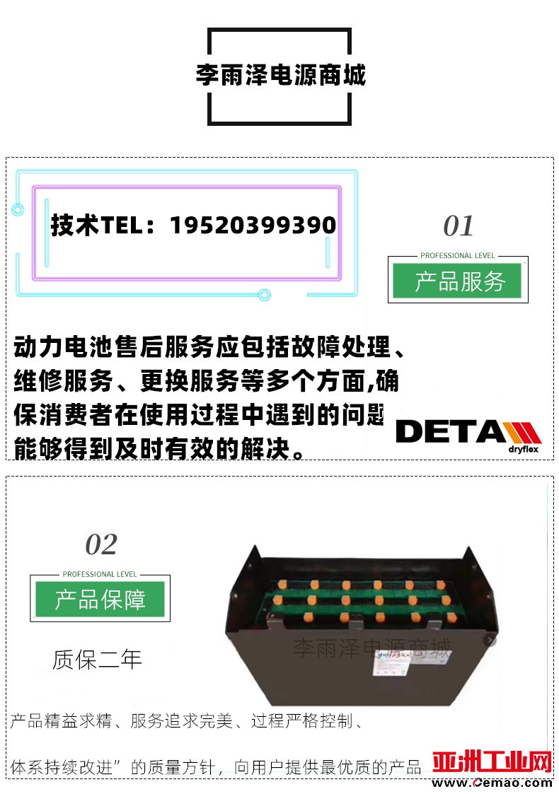 aa193eb9b867f0217ea4ab5da7e55b2_副本_副本