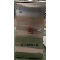 光伏发电汇流分布式并网箱