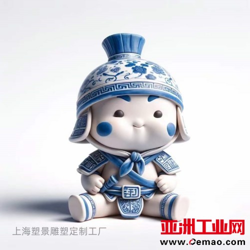 1 陶瓷秦俑 (6) 公