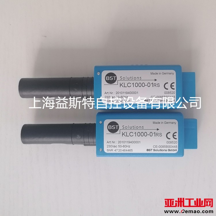 BST KLC1000