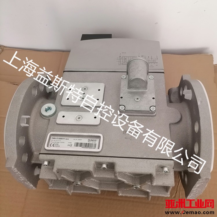 DMV-D5080-3