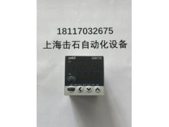 azbil山武限位开关SL1-D 行程开关SL1-P