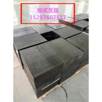 板式橡胶支座（矩形）GBZJ350×400×99价格咨询我