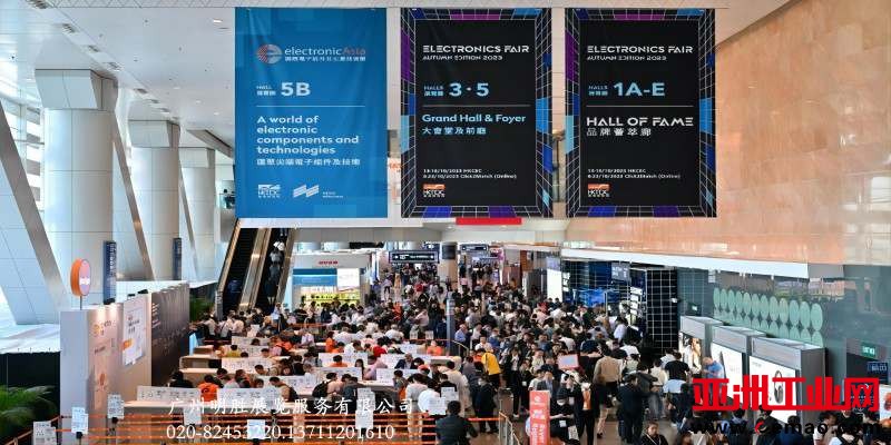 2023年香港秋电展1-1