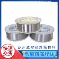 YD888高铬合金耐磨表面堆焊焊丝