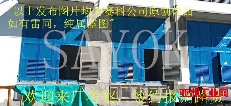 变压器室门1(文字水印)