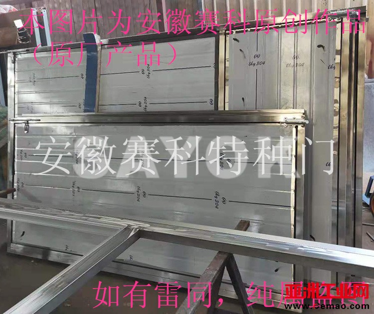 17j610-117j610-2特种门窗2(加文字水印双)