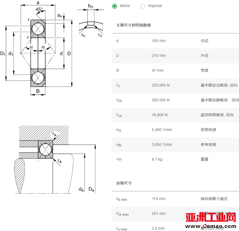 QJ320-N2-MPA 轴承
