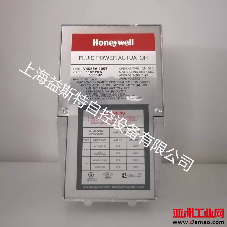 V4055A1007-2