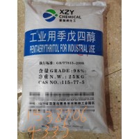 湖北宜化/双燕/金禾季戊4醇