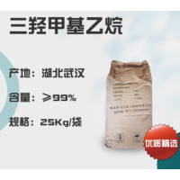 优势现货供应 三羟甲基乙烷TME 高端树脂用单体