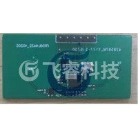 智能感应水龙头雷达模块东莞智能照明雷达传感器采购