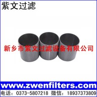烧结网滤筒