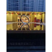 兰州新建筑入口雕塑 莫比乌斯环 水景雕塑制作