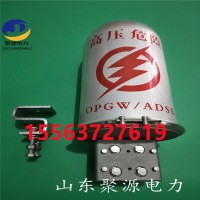 塔用金属帽式接头盒光纤接续盒