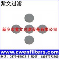 多孔不锈钢滤片