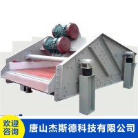 唐山杰斯德GPS系列高频脱水筛