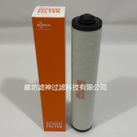 RA0302普旭真空泵排气过滤器0532140159