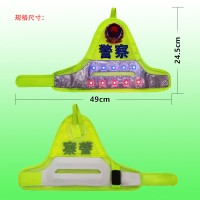 充电led袖标户外作业闪光示警装备产品齐全