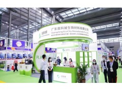 2024第17届宁波国际塑料橡胶工业展览会