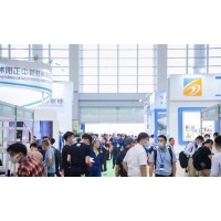 2024第十八届深圳国际塑料橡胶工业展览会