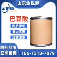 巴豆酸 现货供应  合成树脂、增塑剂107-93-7