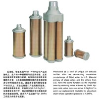 消音器XY-05 XY-07 XY-10 XY-15