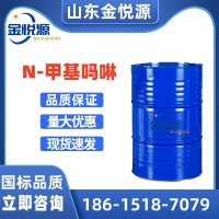 N-甲基吗啉 催化剂 工厂现货直发 109-02-4