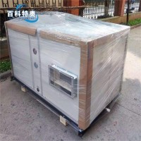 直膨式防爆空调-80匹防爆空调BLF200