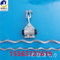 adss光缆预绞式悬垂线夹
