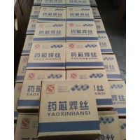YD212齿轮专用耐磨焊丝