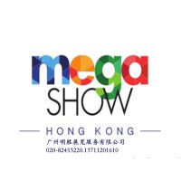 Megashow香港2025年香港礼品玩具及家居用品展