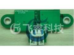 东莞空调风向跟随微波雷达模块厂家雷达感应面板开关