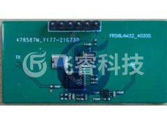 橱柜灯雷达模块抽油烟机雷达感应模块