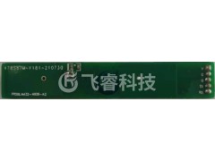 化妆镜智能感应用雷达模块传感器垃圾桶开启感应器