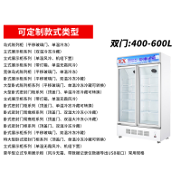 BL-560防爆冰箱,560升防爆冰箱